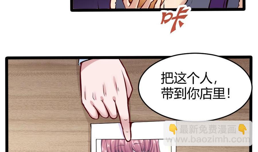 第157话 毕吉登场-第158话