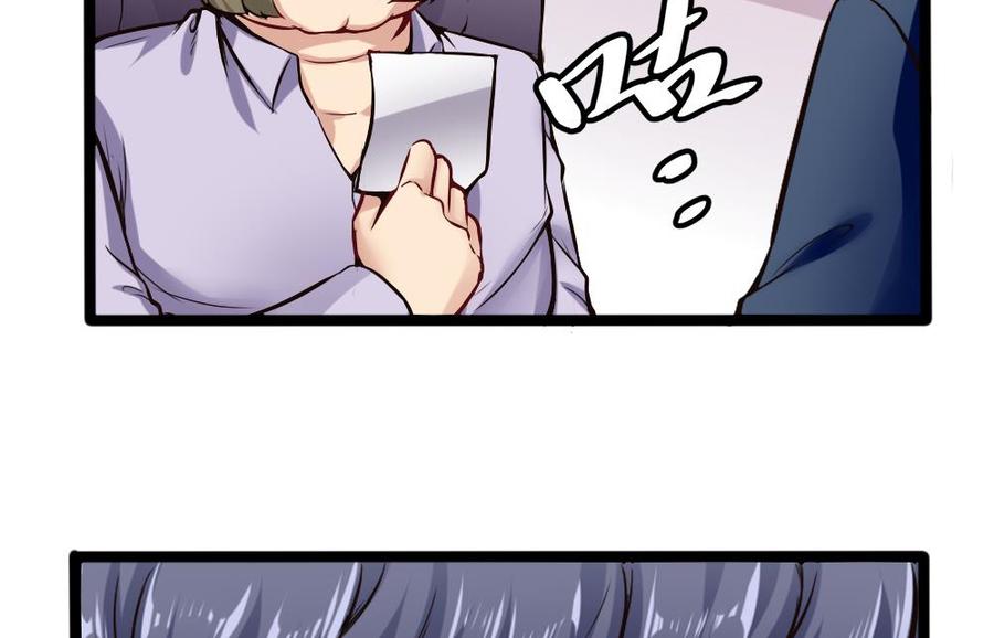 第157话 毕吉登场-第158话