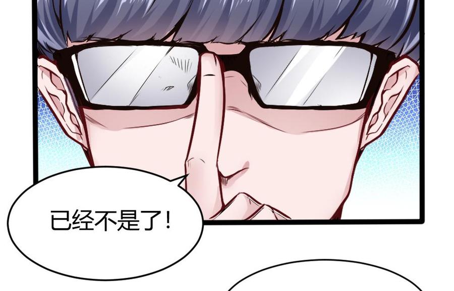 第157话 毕吉登场-第158话