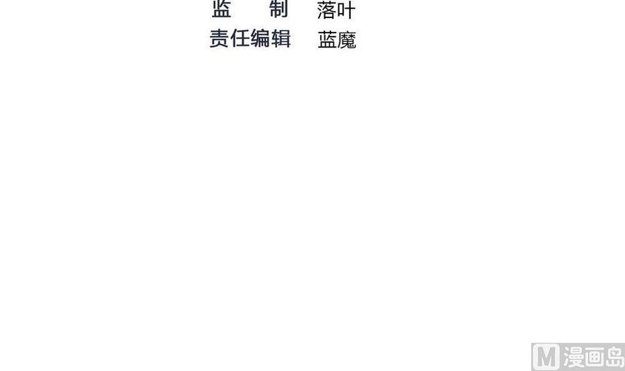 第157话 毕吉登场-第158话