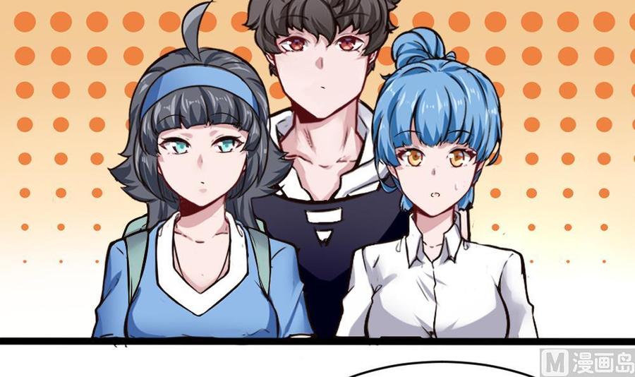 第157话 毕吉登场-第158话