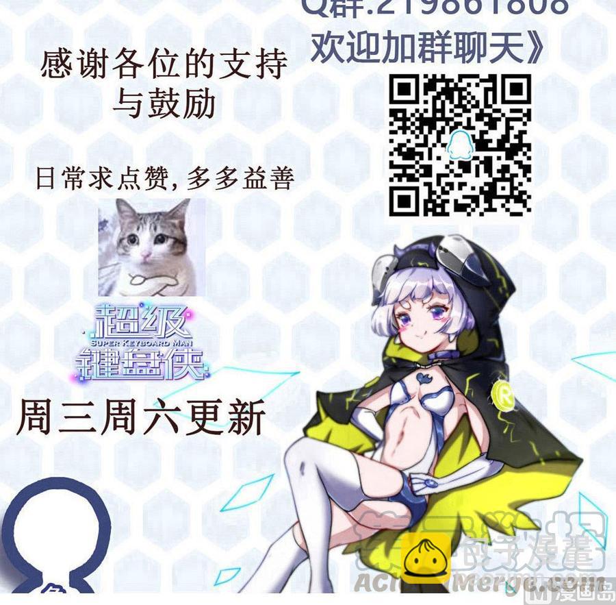 第157话 毕吉登场-第158话