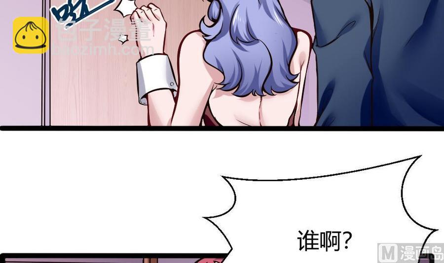 第157话 毕吉登场-第158话