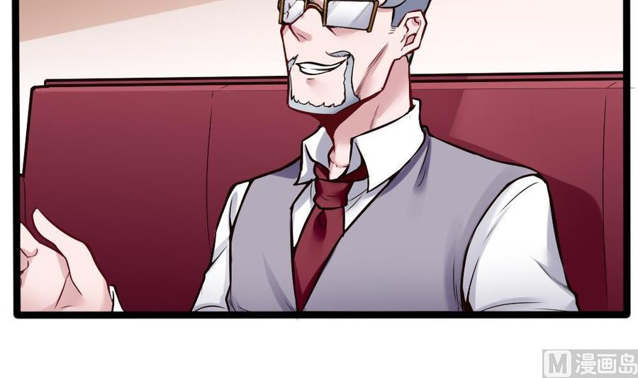 第159话 水灵珠的新主人-第160话