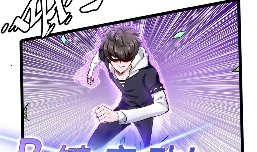 第159话 水灵珠的新主人-第160话