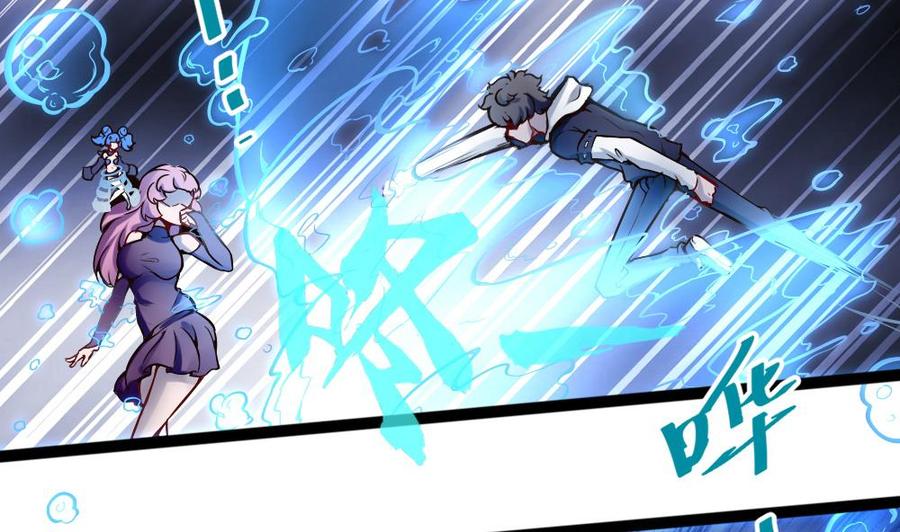 第159话 水灵珠的新主人-第160话