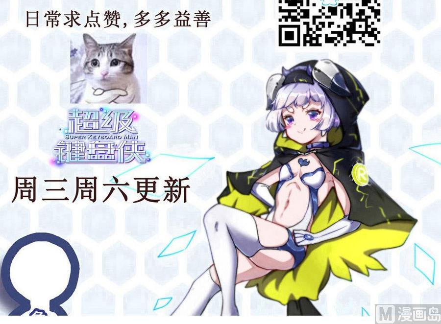 第159话 水灵珠的新主人-第160话