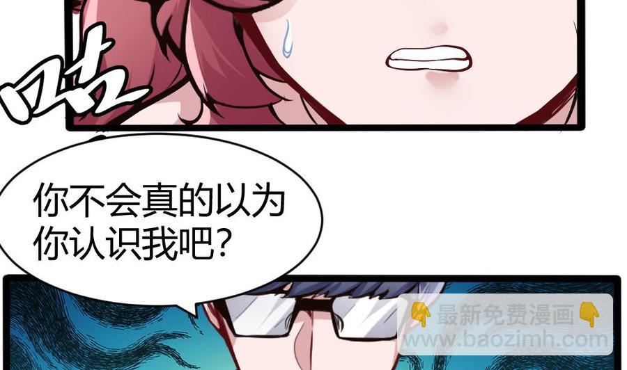 第161话 陷阱-第162话