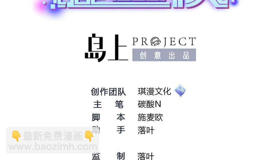 第161话 陷阱-第162话