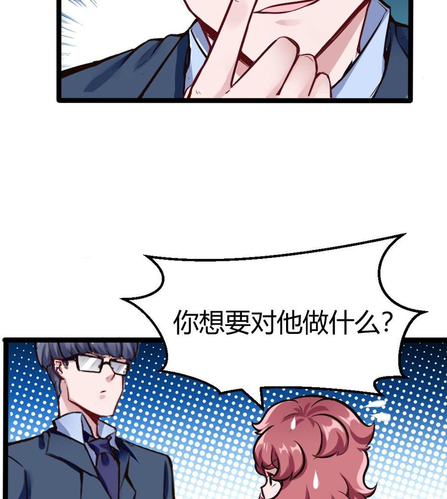 第161话 陷阱-第162话