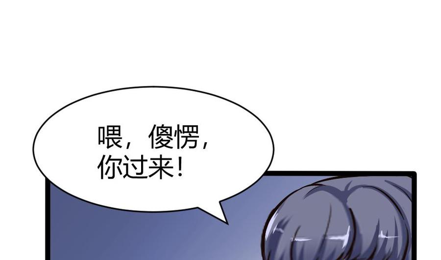 第161话 陷阱-第162话