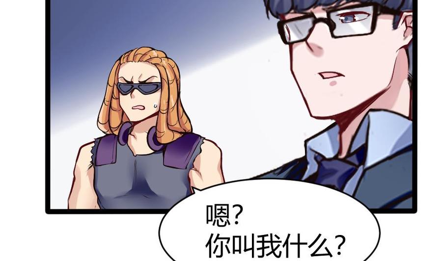 第161话 陷阱-第162话