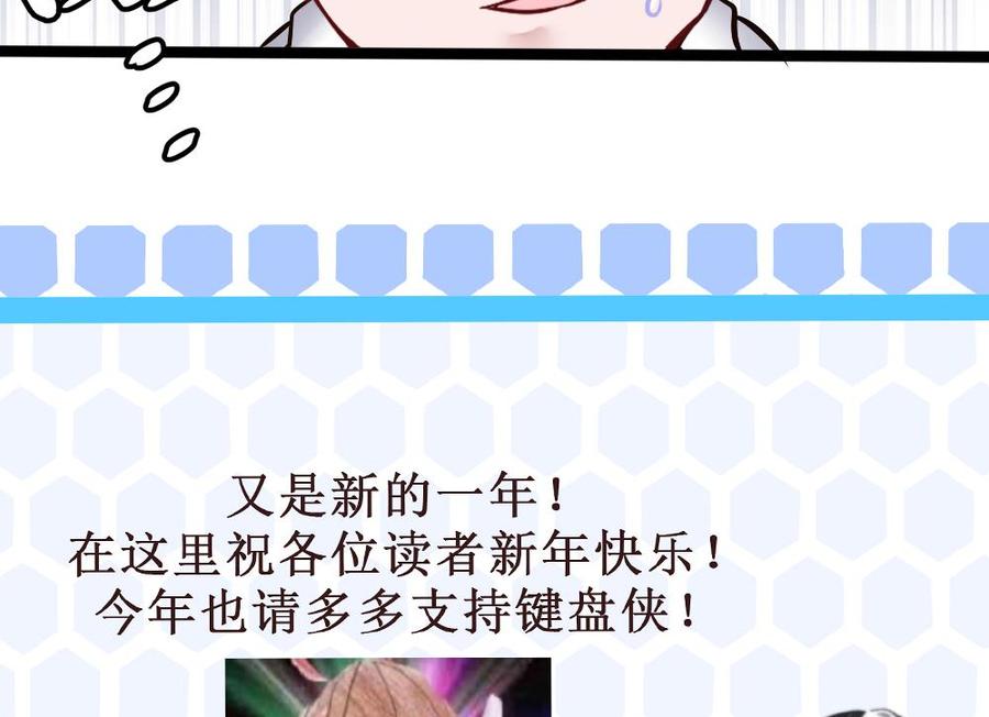 第161话 陷阱-第162话