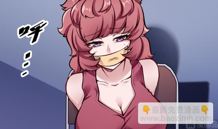 第161话 陷阱-第162话