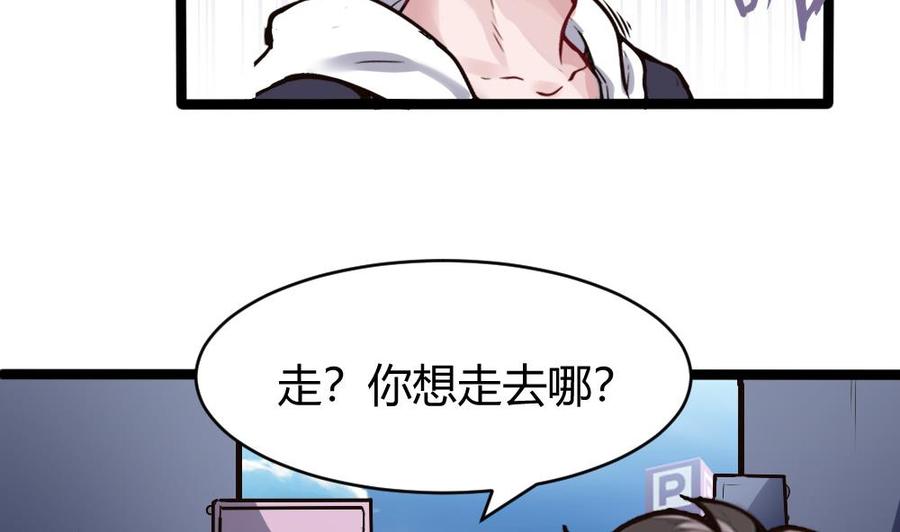 第163话 小巷激战-第164话