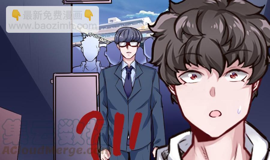 第163话 小巷激战-第164话