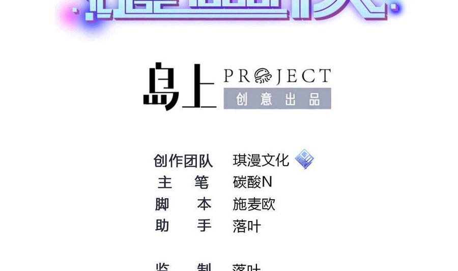 第163话 小巷激战-第164话