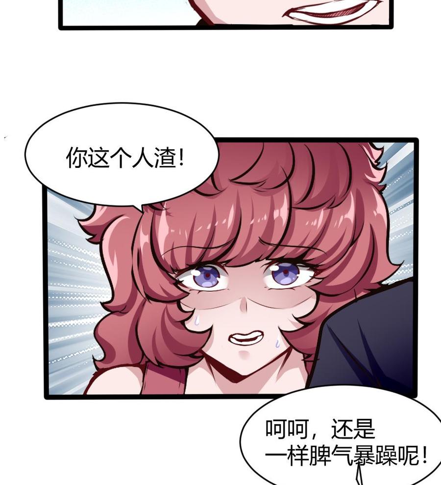 第163话 小巷激战-第164话