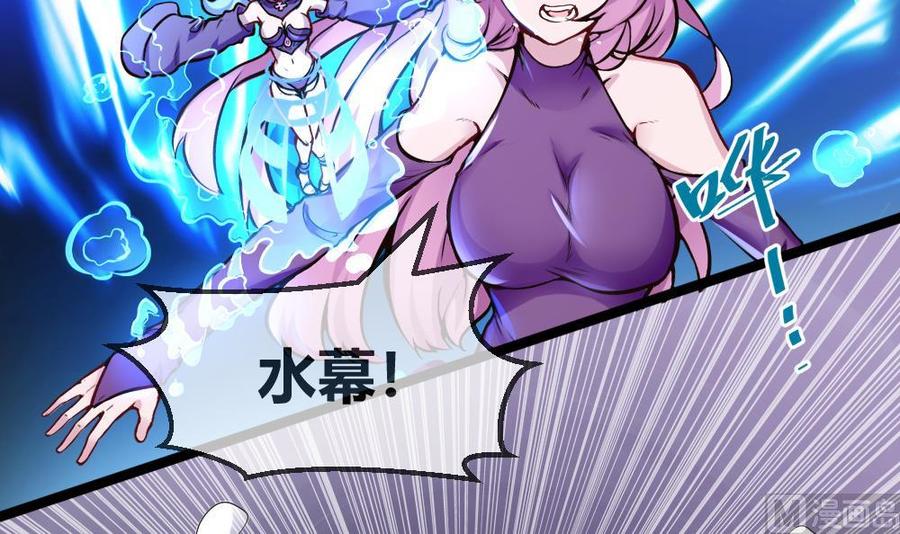 第163话 小巷激战-第164话