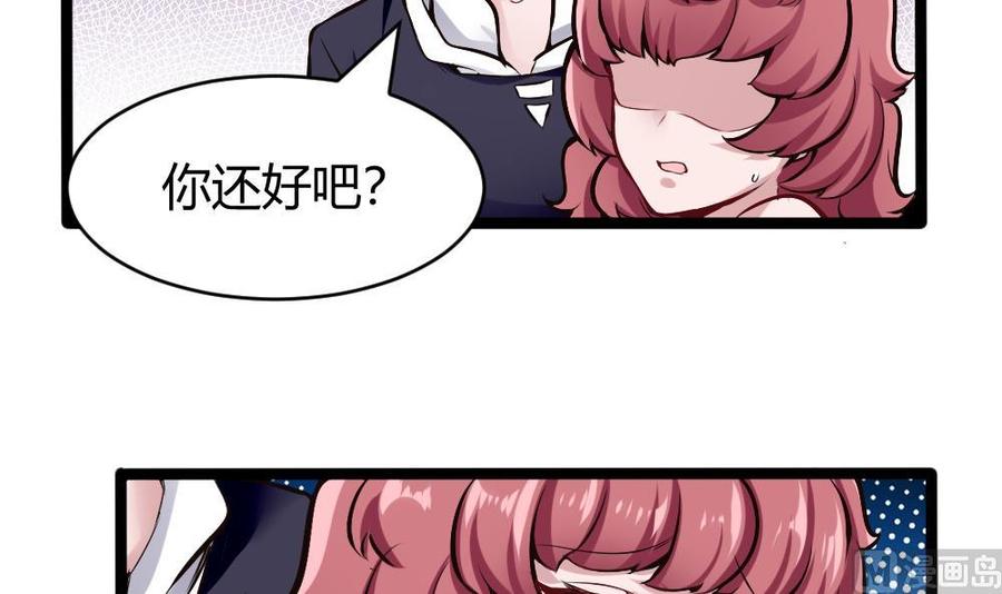 第163话 小巷激战-第164话