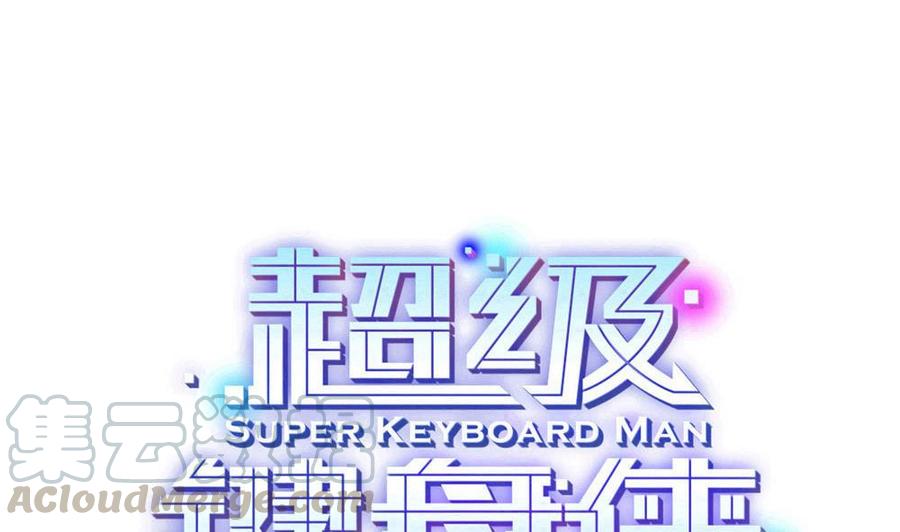 第165话 废潘勇-第166话