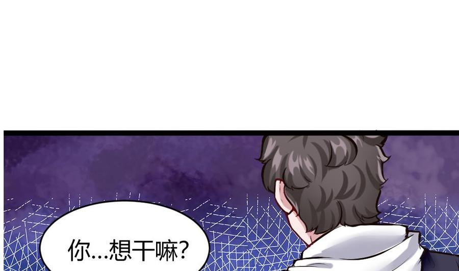 第165话 废潘勇-第166话