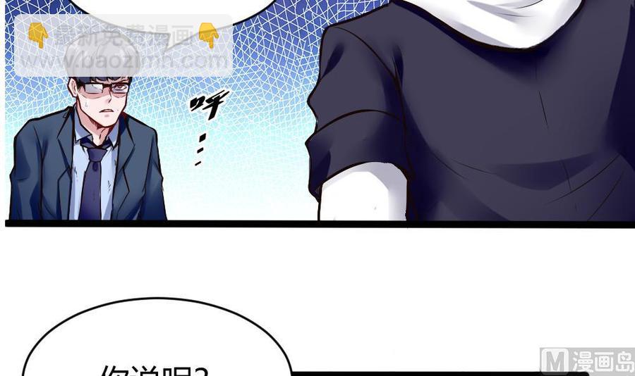 第165话 废潘勇-第166话