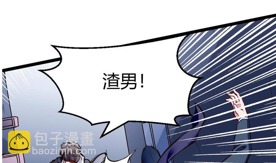 第165话 废潘勇-第166话