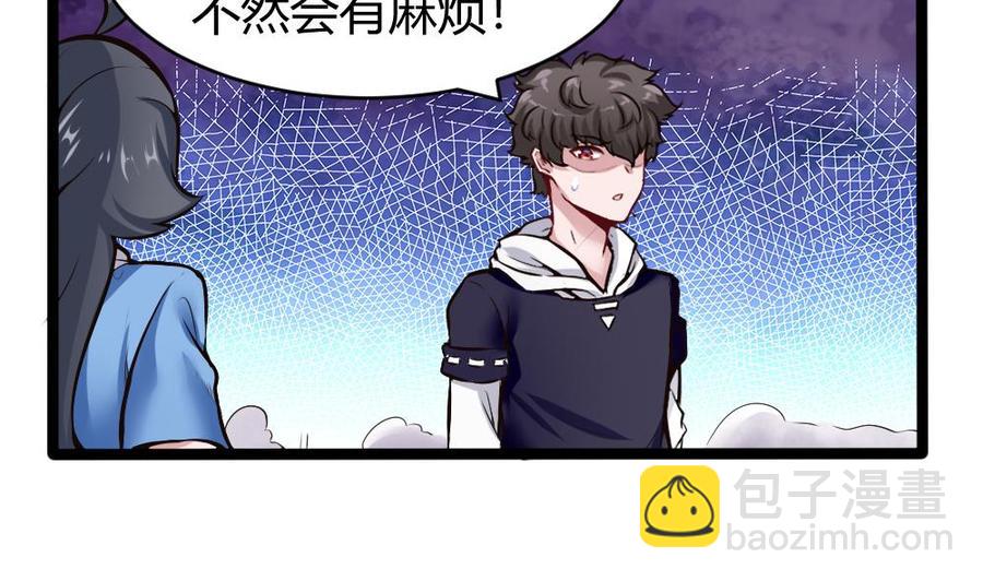 第165话 废潘勇-第166话