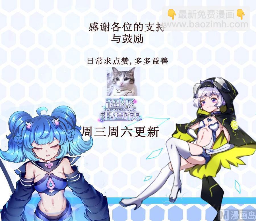 第165话 废潘勇-第166话