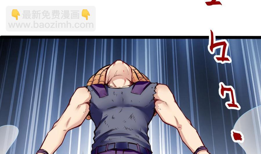 第165话 废潘勇-第166话