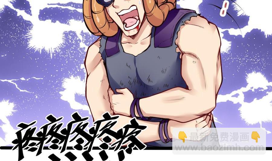 第165话 废潘勇-第166话