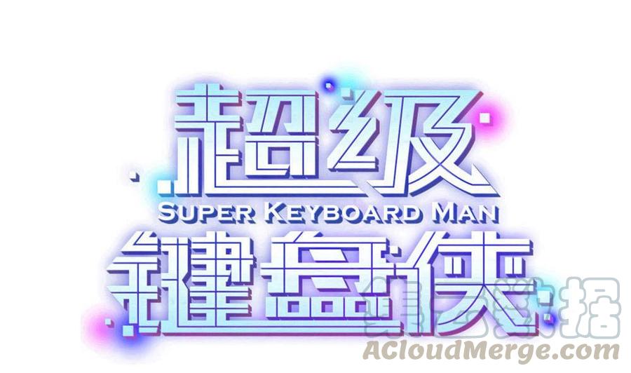 第167话 审讯-第168话