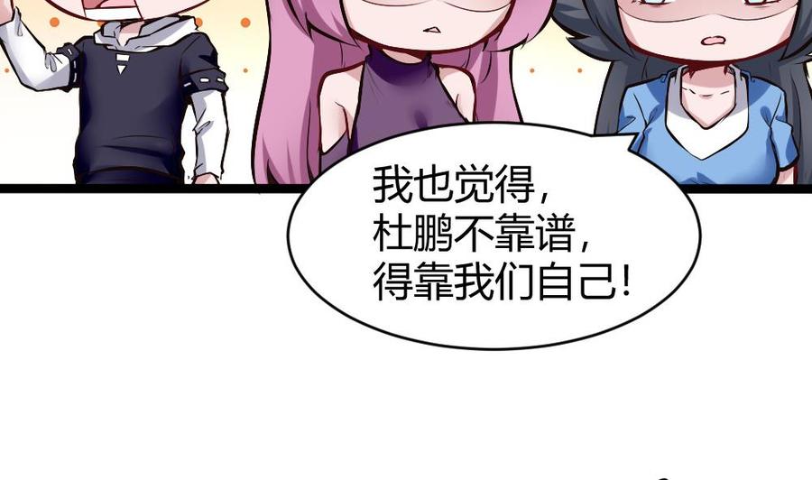 第167话 审讯-第168话