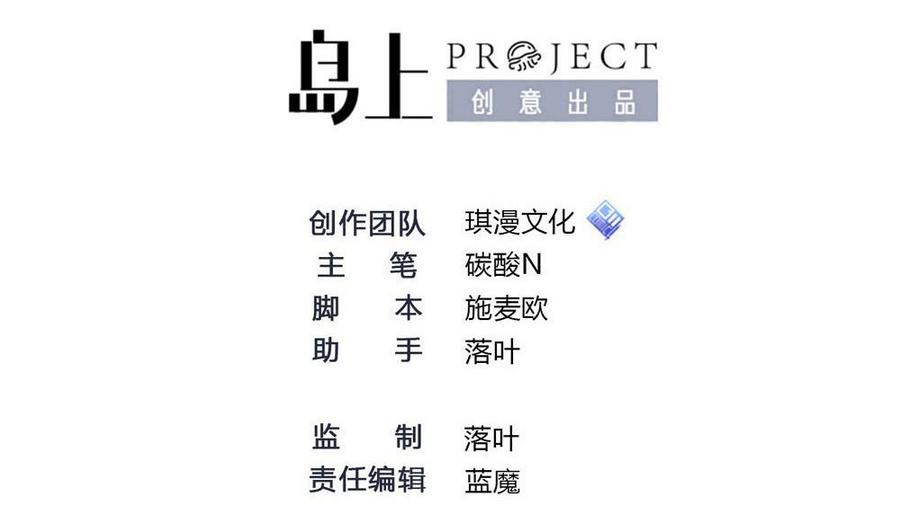 第167话 审讯-第168话