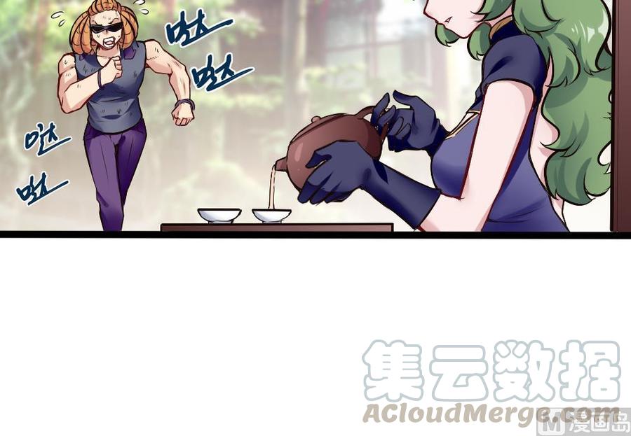 第167话 审讯-第168话