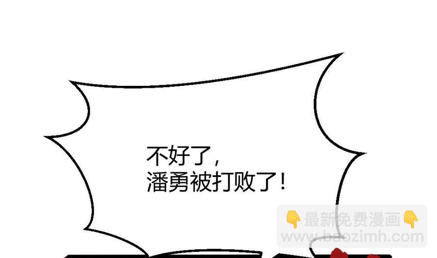 第167话 审讯-第168话