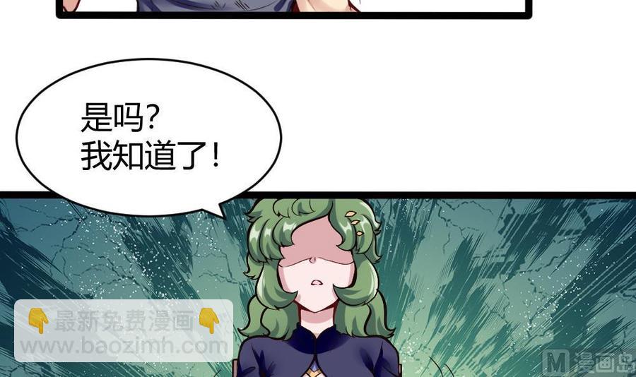 第167话 审讯-第168话