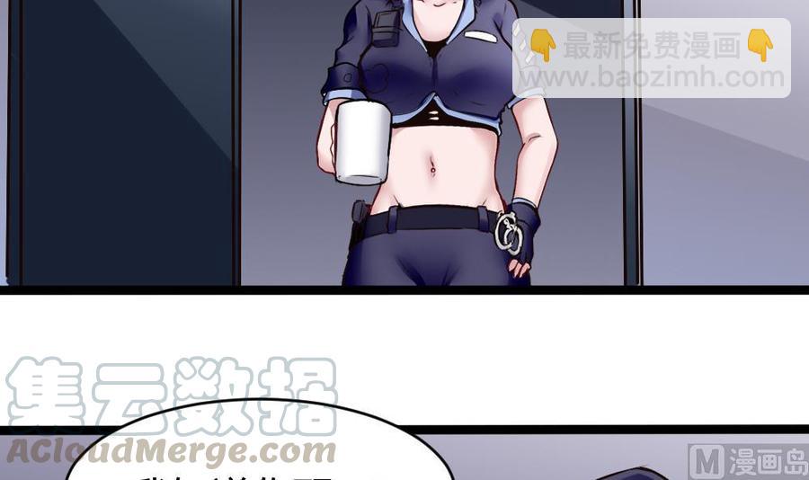 第167话 审讯-第168话