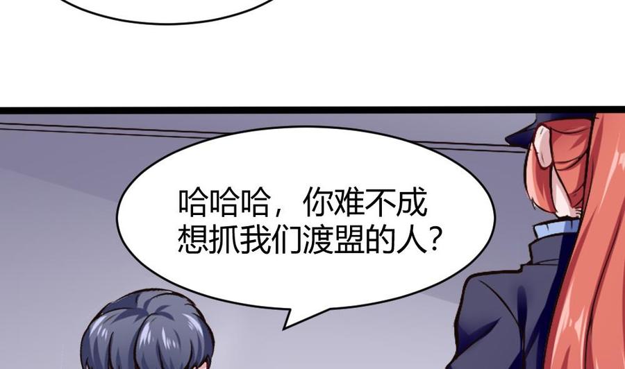 第167话 审讯-第168话