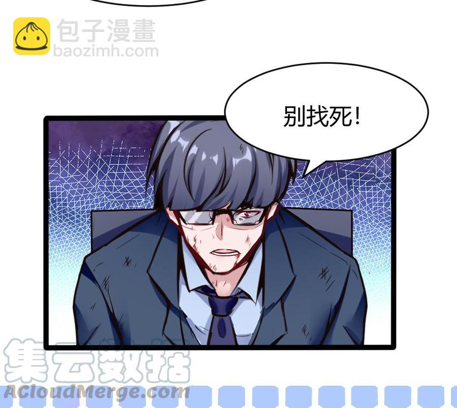 第167话 审讯-第168话