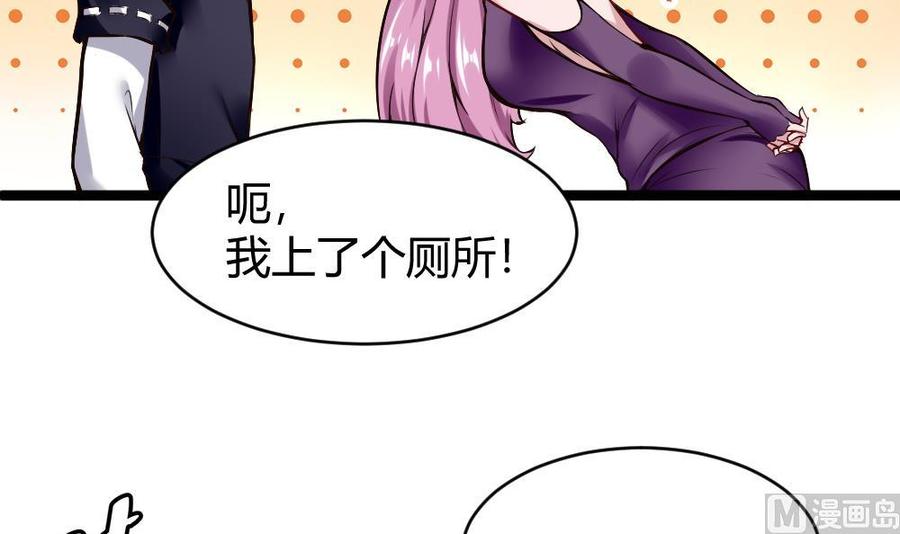 第167话 审讯-第168话