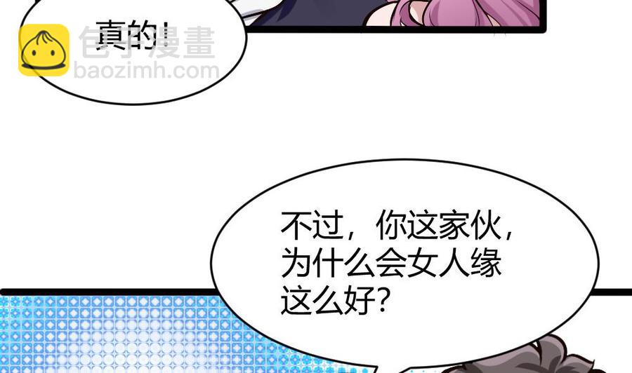 第167话 审讯-第168话