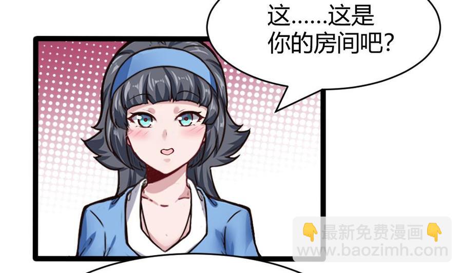 第169话 公主房里的女仆装-第170话