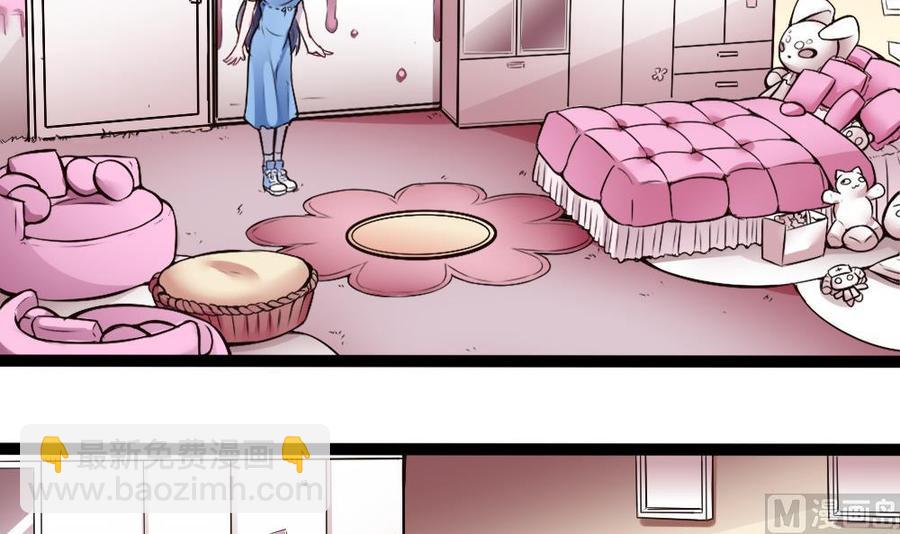 第169话 公主房里的女仆装-第170话