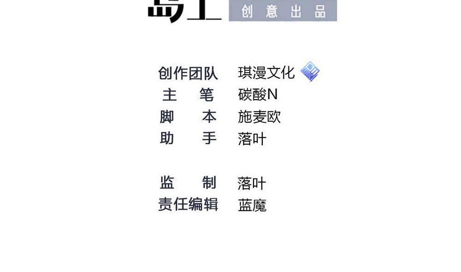 第169话 公主房里的女仆装-第170话