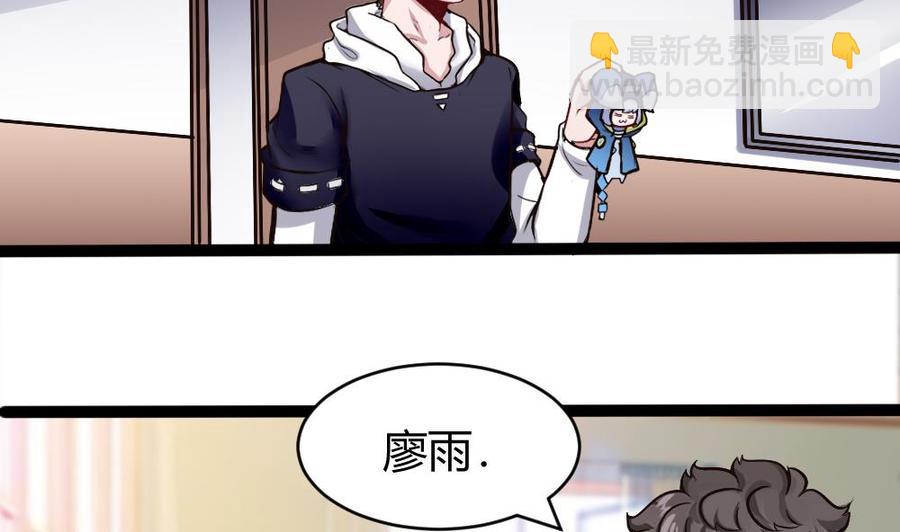 第169话 公主房里的女仆装-第170话