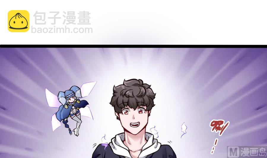 第169话 公主房里的女仆装-第170话