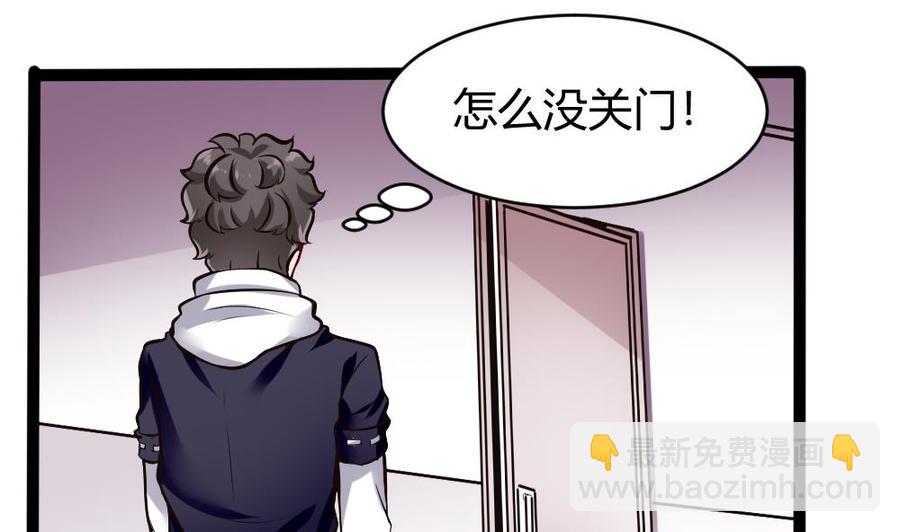 第169话 公主房里的女仆装-第170话