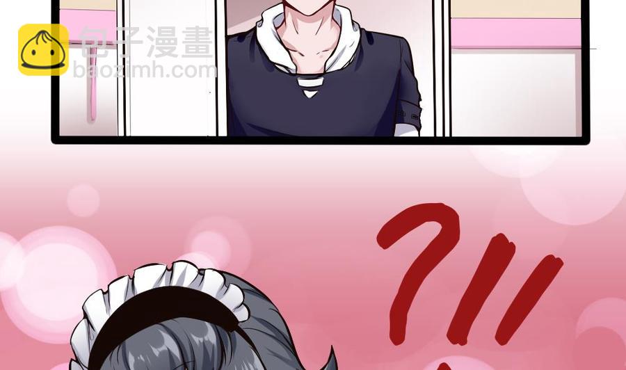 第169话 公主房里的女仆装-第170话